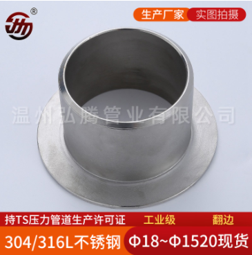 抗菌不銹鋼管件為什么會(huì)帶有磁性？