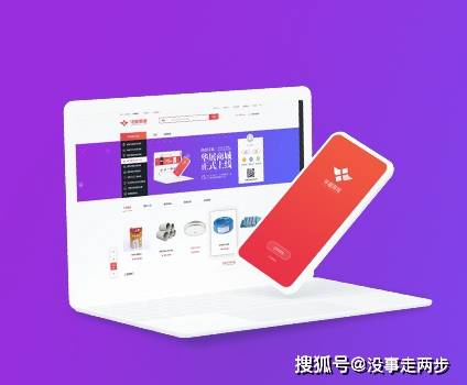 華展商城 全球一站式工程物聯(lián)網(wǎng)電商平臺與勞務服務