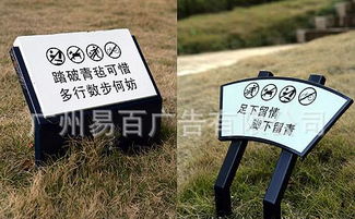 不銹鋼綠化標(biāo)識牌 價格、廠家、圖片及制造全解析