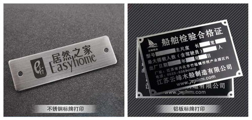 金屬標(biāo)牌UV打印機(jī)，彩藝十年品牌 精度高、速度快，助力交通及公共管理標(biāo)牌制造